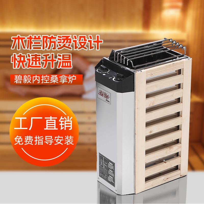 厂家直销干蒸桑拿设备JM3.0内控桑拿炉家用桑拿浴箱汗蒸房