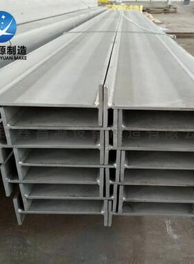 Incoloy825超合金工字钢Incoloy8800工字钢 非标加工