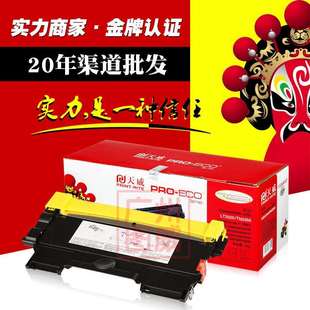 203A 适用Xerox富士施乐 204A碳粉盒 粉盒 天威硒鼓