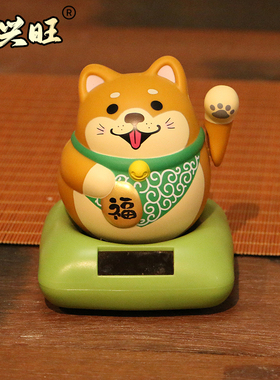 萌宠柴犬摆件太阳能光能自动摇摆