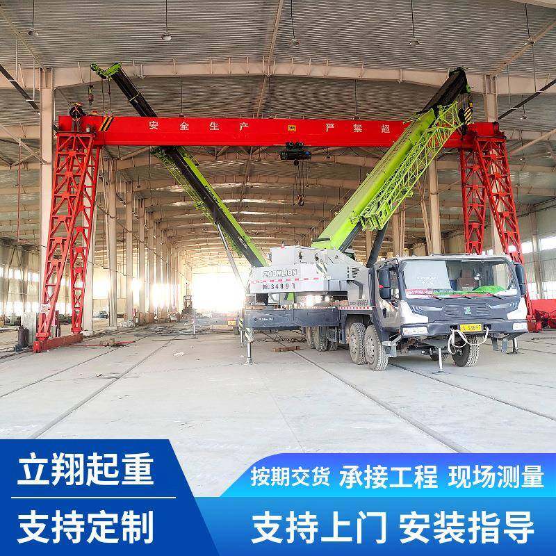 室内外电动门式起重机龙门吊上包下花搬运货物起重机龙门吊,搬运/仓储/物流设备,其他起重搬运设备,淘宝优惠券,粉丝福利购,淘宝优惠卷