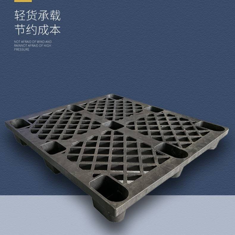 厂家九脚网格防潮垫板仓库拖盘垫仓板地台板物流叉车托盘