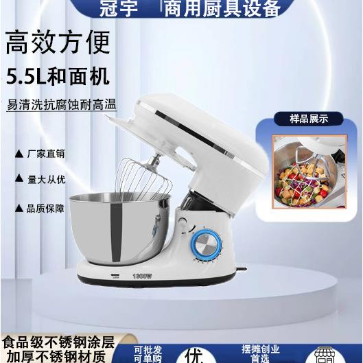 跨境商用5.5L厨师机打蛋器家用搅拌机小型和面机全自动多功能搅拌