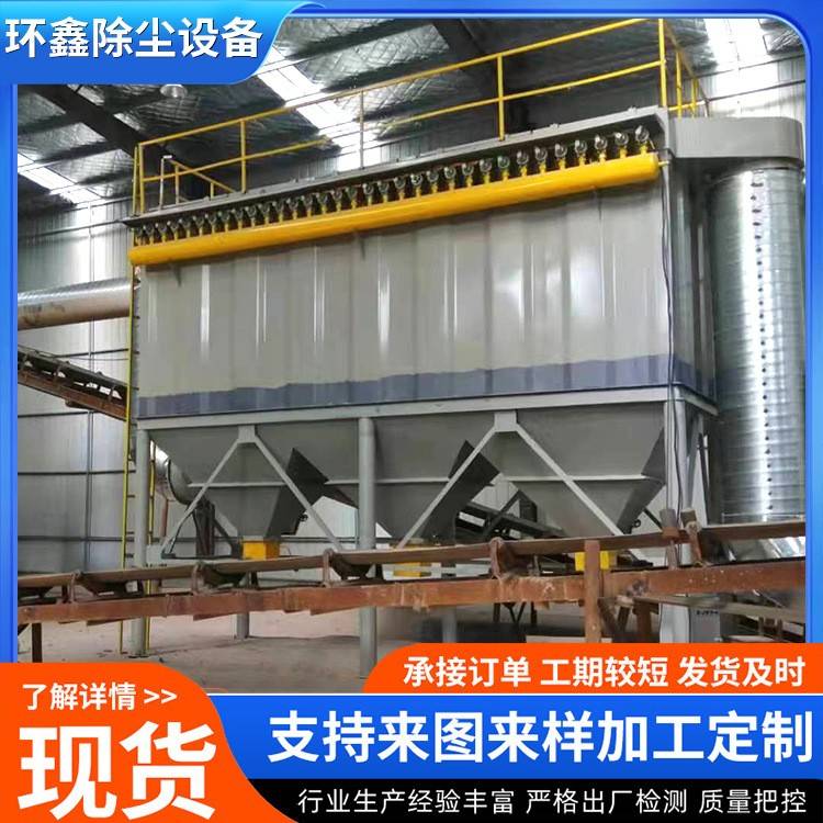 单机布袋除尘设备仓顶除尘器木工除尘器厂家加工现货高效率