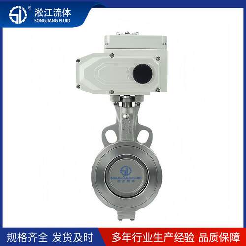 电性能蝶阀D697动2F-1P钢不锈3MAGA-10204工业管道双偏心四氟密封
