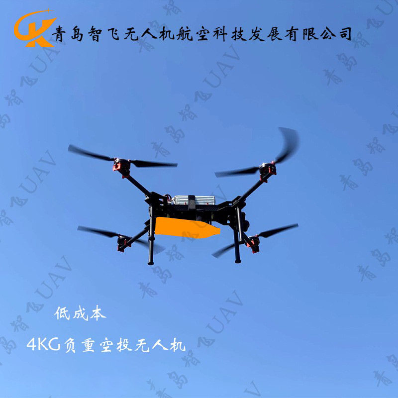 集群无人机自动跟踪自动撞击远距离飞行抛投无人机