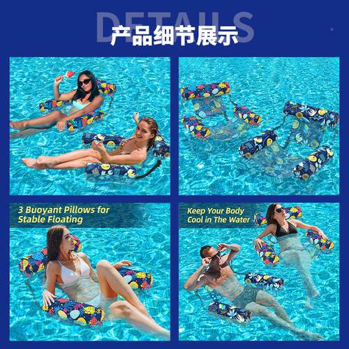 制三管浮排吊床夷泳漂浮床躺LCDZ25OC椅夏威定池浮排水上躺椅