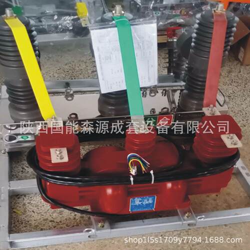 高压高高供计控一体断路器智能带隔离箱制表器ZW32-12J计量箱