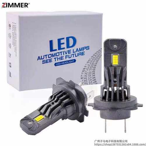 ZIMMER汽车头灯A51直插式LED Headlight H1 H4 H7 H11 9005 9006
