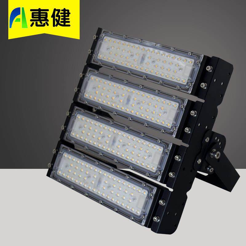 泛光灯LED投光灯100W150W200W250W模组隧道灯工厂广场投射灯节能