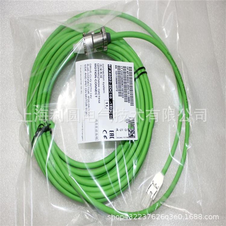 6FX8008-1BB31-1DA0伺服电缆