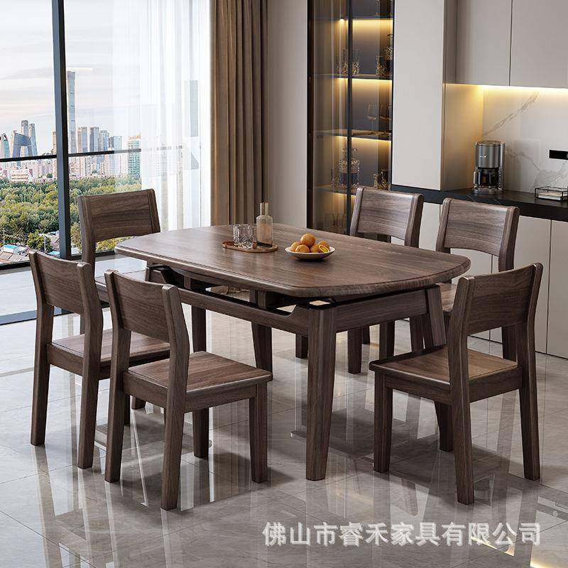 北美黑胡桃木餐桌椅组合实木可方圆饭桌家用小户型伸缩折叠圆桌子
