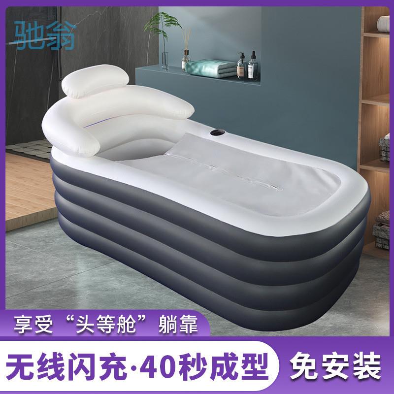 ezq自动充气浴缸成人家用洗澡盆折叠洗澡桶全身泡澡桶大人浴桶浴