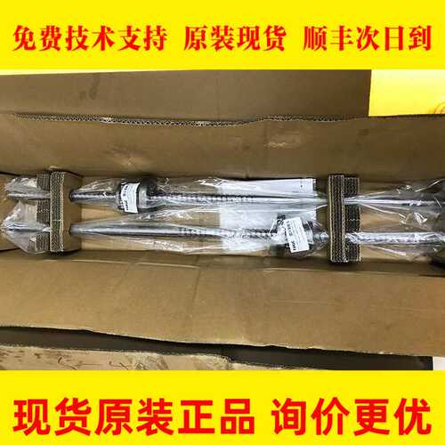 SHS25LC2SSC0E+790LH-II（C）+930LH-II（C) XY轴直线导轨配件