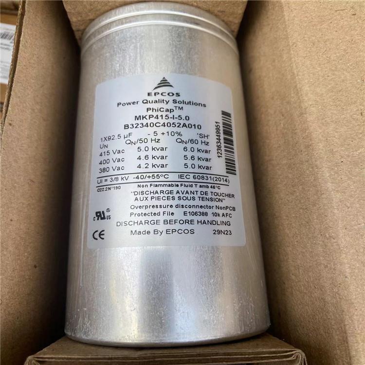 进口印度 B25667C7496A375 EPCOS 电容 MKK800-D-10-01 爱普科斯