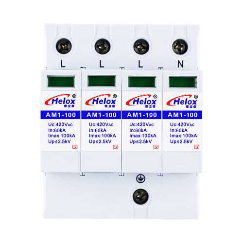 恒立信一级电源防雷器100KA 380V电源B级浪涌保护器420V AM1-100