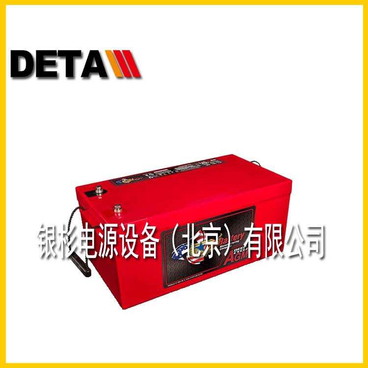 US蓄电池US250HCXC2     6V280AH升降机不间断电力电瓶