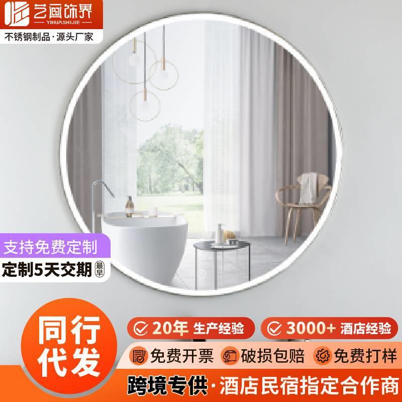 星级酒店现代简约智能镜浴室镜不锈钢玻璃哑黑白光LED发光