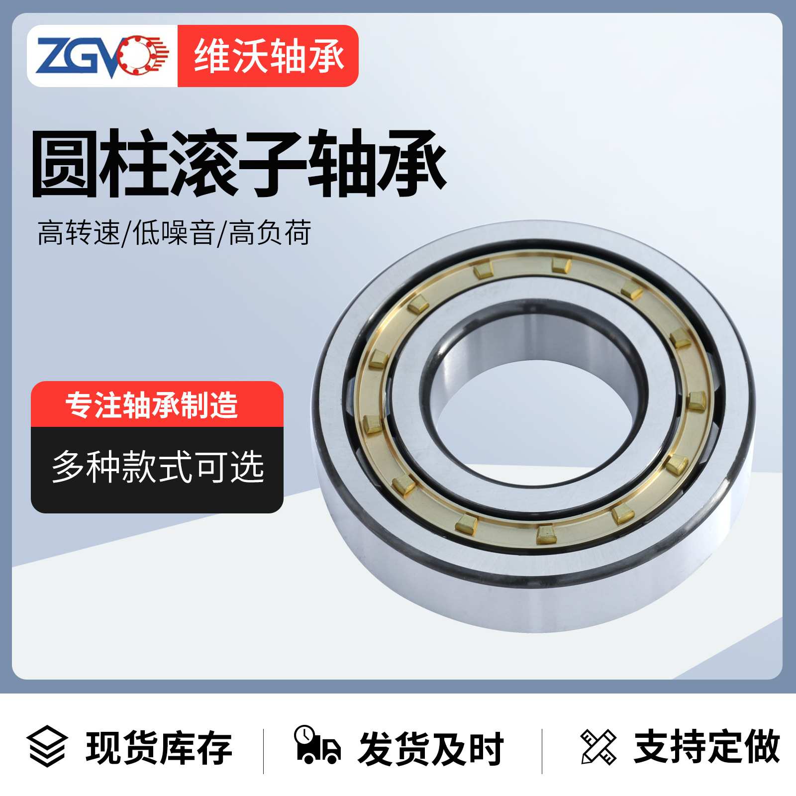 圆柱滚子轴承N NJ NU  311EM  311E  NUP NF 主轴机床 哈尔滨轴