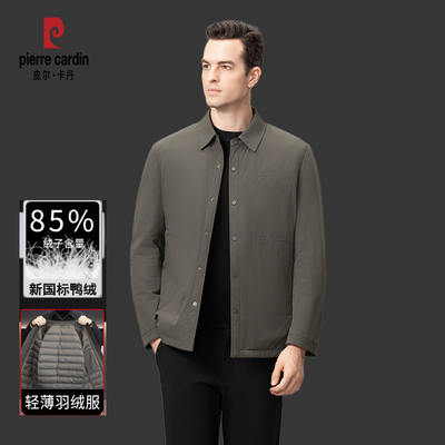 皮尔卡丹冬季轻薄羽绒服