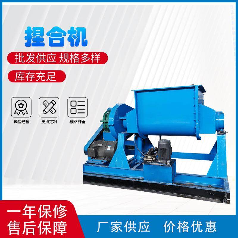 不锈钢真空捏合机硅橡胶太空沙螺杆挤出捏合机设备电加热捏合机,五金/工具,其他机械五金,淘宝优惠券,粉丝福利购,淘宝优惠卷