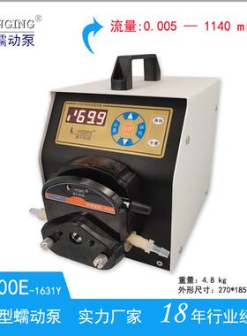蠕动泵BT300EBT400E基本型蠕动泵微型蠕动泵厂家直销
