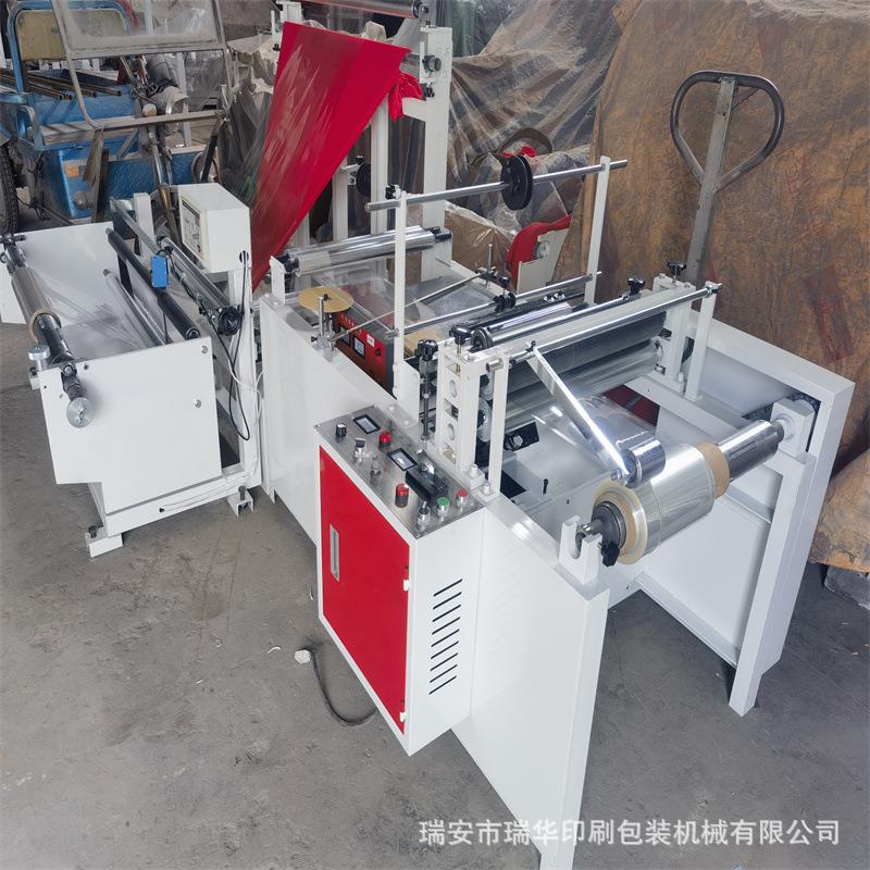 厂家直销塑料薄膜纸张对折机BOPPOPPCPE对折设备窄膜对折机