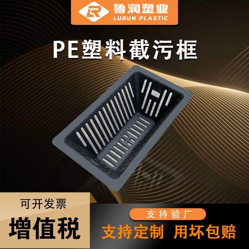 方形pe塑料截污挂篮截污框下沉式排水井雨水篦子水沟,基础建材,井盖,淘宝优惠券,粉丝福利购,淘宝优惠卷