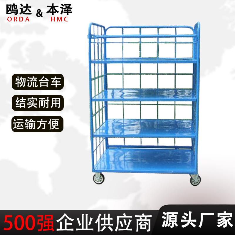 物流仓储笼车金属多层板推车可移动搬运车仓库快递折叠笼车搬运车