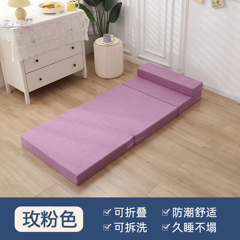 三折叠床垫打地铺神器办公室午睡垫榻榻米垫子学生T宿舍加厚海绵