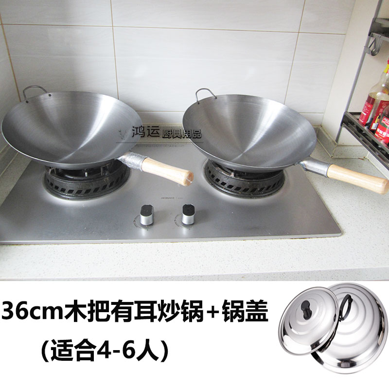 饭店老式熟铁g锅家用轻巧炒菜锅不粘锅圆底锅燃气灶锅电磁炉锅铁