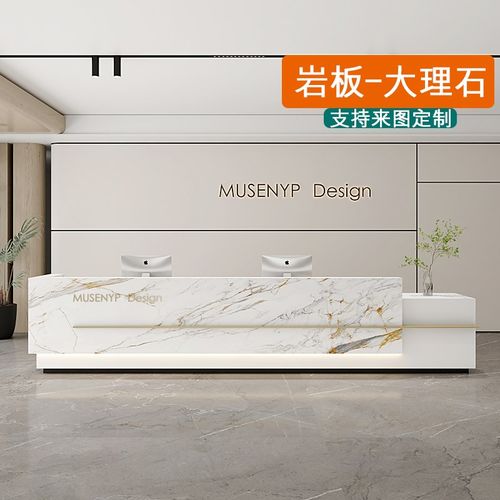 现代简约公司酒店大厅前台接待柜物业烤漆吧台P桌岩板大理石收银