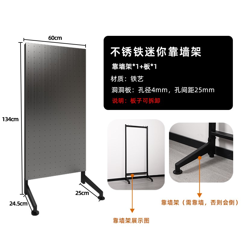 金属洞洞板陈列架置物架书房阳台办公室店铺Q收纳架落地隔断屏风