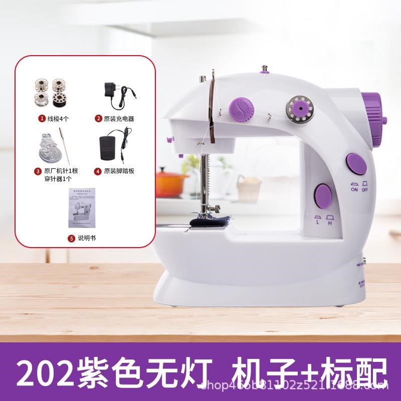 202缝纫机家用电动小型多功能迷你裁缝机手持台T式便携脚踏车衣机