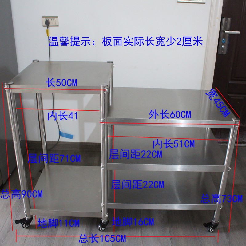 带轮款高低组合架煤气罐推v车架不锈钢厨房置物架储物架层架可移