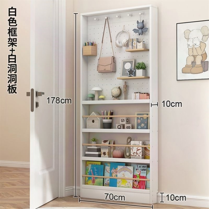 超薄门后收纳架洞洞板置物架书架卧室定制新款壁挂式W夹缝实木书