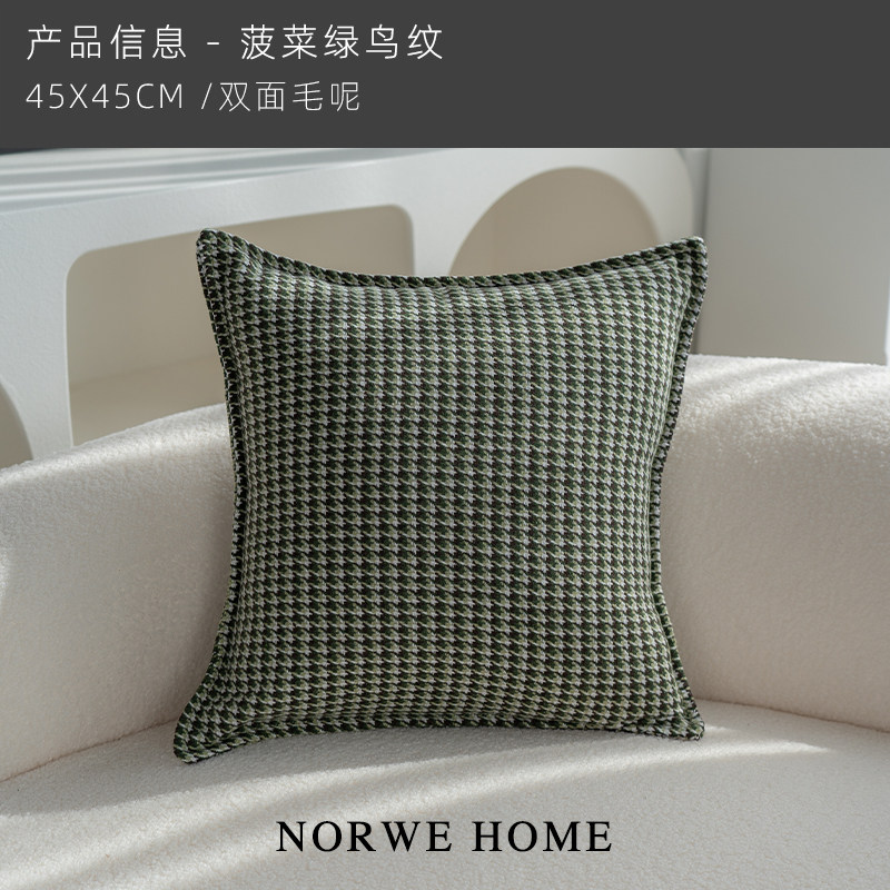 NORWE客厅沙k发抱枕绿色系类拼组合接现代简约枕套靠枕背床头靠垫