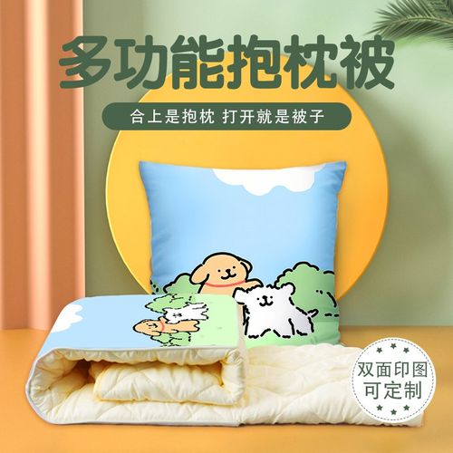 可爱线条小狗抱枕被子p二合一两用办公室午休被汽车空调被子靠枕