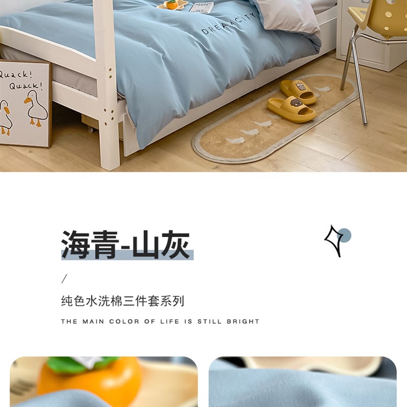 女生宿舍床上3三件套紫色单人床6五六件套宿舍被子被Y褥一整套全