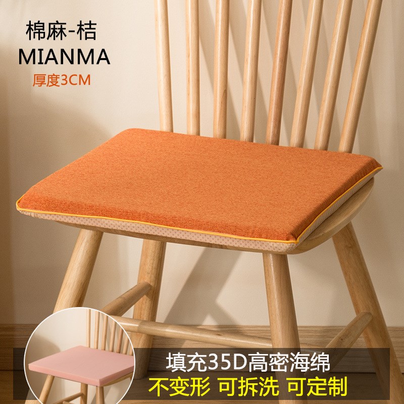 海绵记忆棉垫办公室学生椅子x坐垫餐椅垫沙发坐垫汽车座垫凳子软