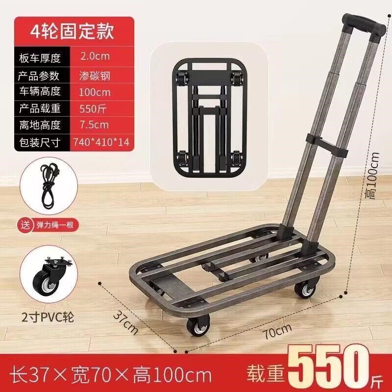 小推车拉货手推车搬运车平板w车拖车折叠快递家用手拉车便携购物