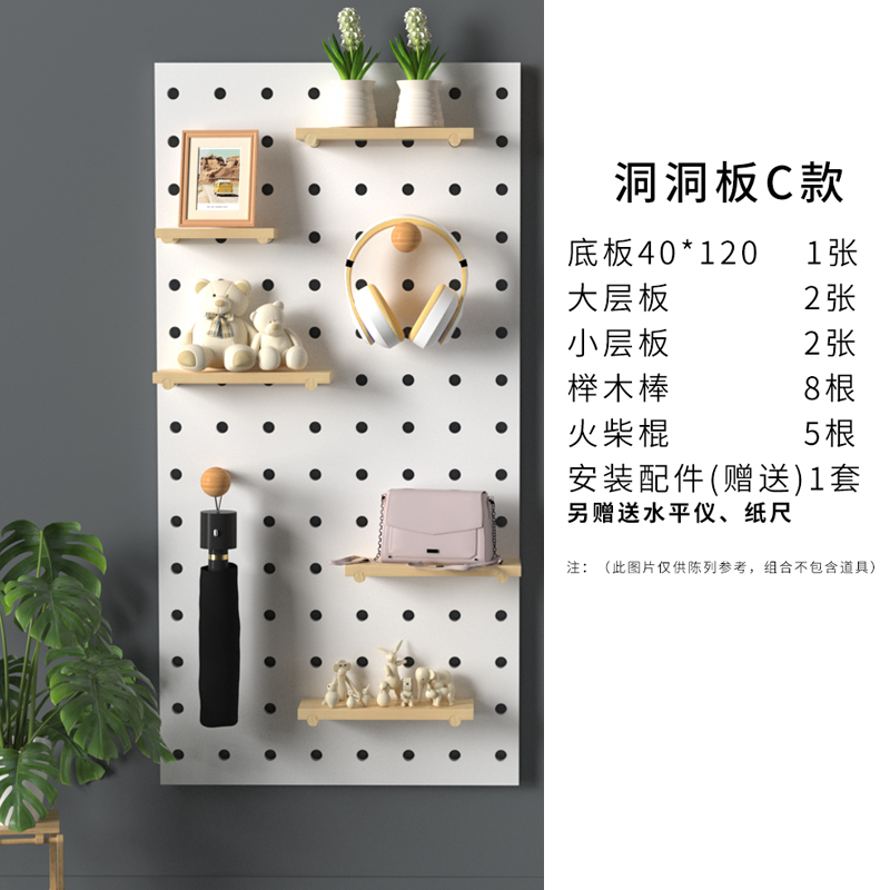 实木墙面墙上洞洞板置q物架厨房收纳背景墙木质墙壁装饰展示架定