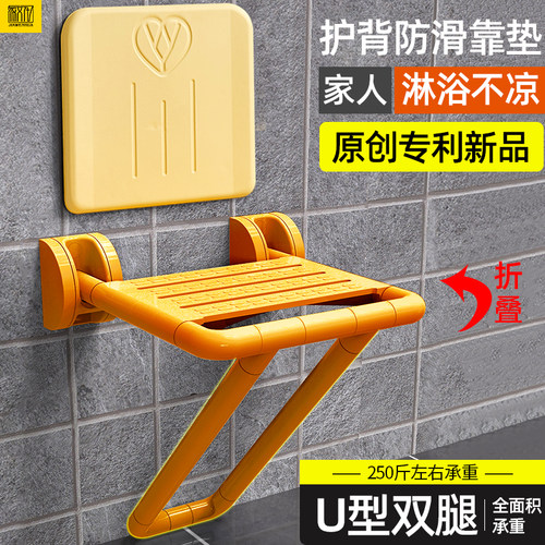 浴室折叠凳淋浴座椅墙壁挂式防滑靠背免打孔厕所老年人Z洗澡坐凳