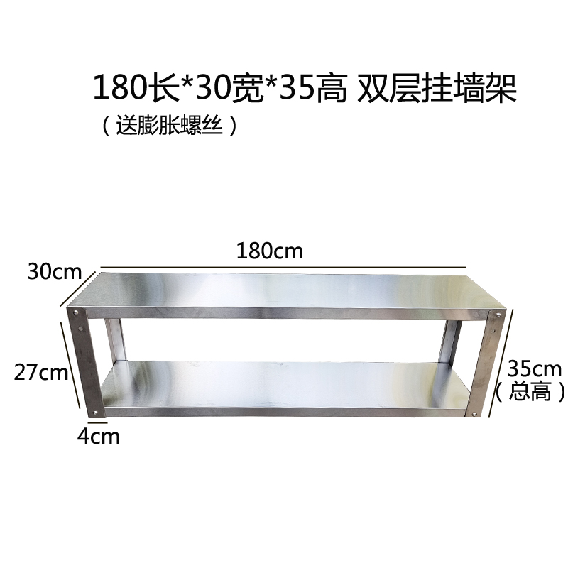 商用厨房三层挂墙不锈钢吊架双层壁挂式收纳置物S单层架饭店上墙