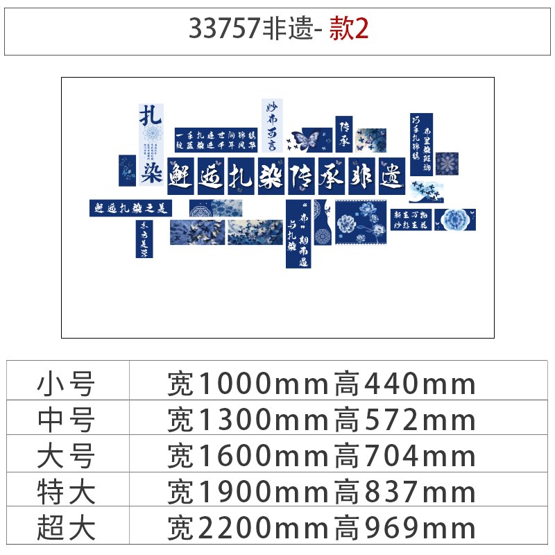 幼儿园环创非遗传统文化r主题墙面装饰素材料半成品场景布置中国