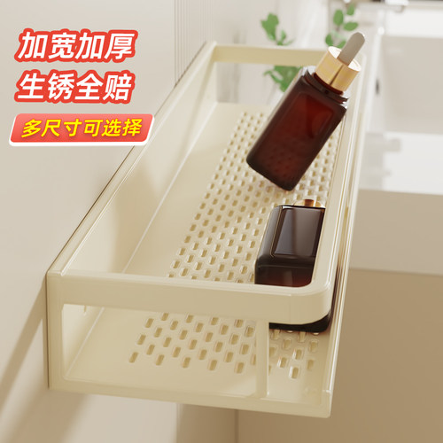 奶油风卫生间置物架太空铝浴室厕所壁挂墙上收纳架子Y洗手台免打