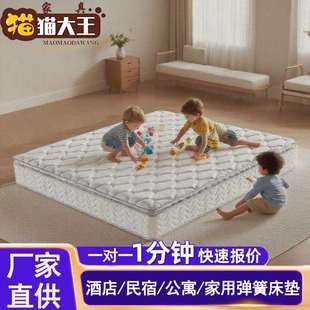 喜临门记忆绵床垫家用一米五加厚儿童护脊床垫一米二宿舍学生床垫