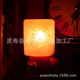 圆柱小壁灯 盐灯 总厂 Mini Hand Carved Himalayan Salt Lamp