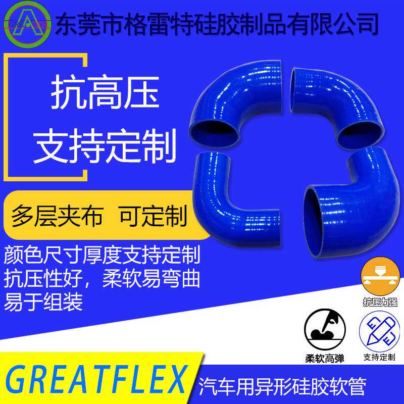 GREATFLEX灰色改装进气涡轮增压软管大转小直通变径接头ER90厂家