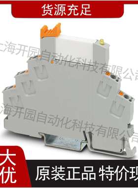 继电器底座 - RIF-4-BSC/3X21 - 2900960 菲尼克斯